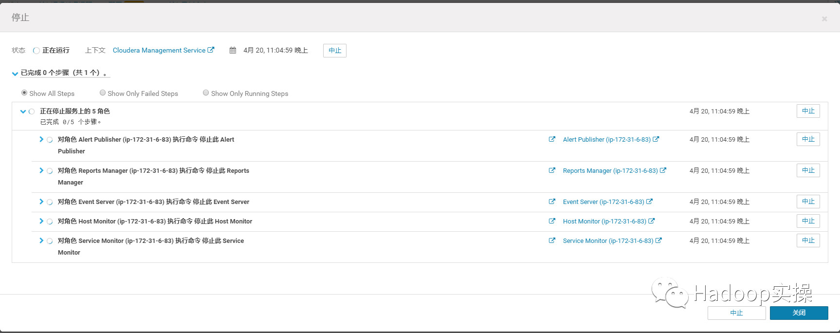 0609-6.1.0-如何卸载CDH6.1