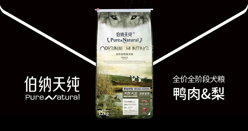 博美泰迪巴哥哪个好,博美比熊泰迪巴哥哪个好养