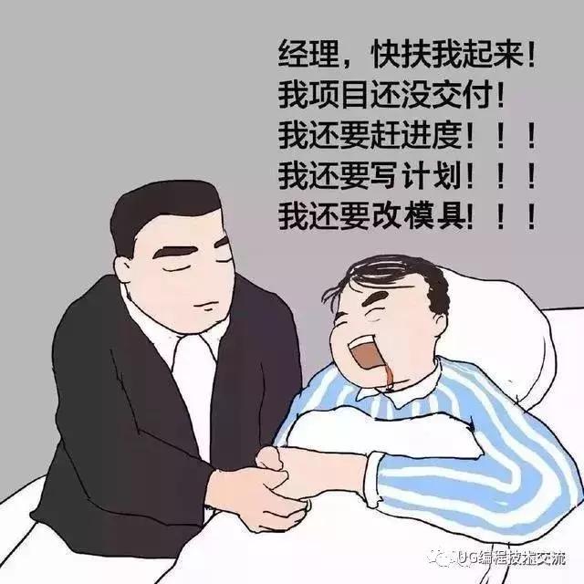 十年模具工程师傅的肺腑之言,模具工程师的10大忠告