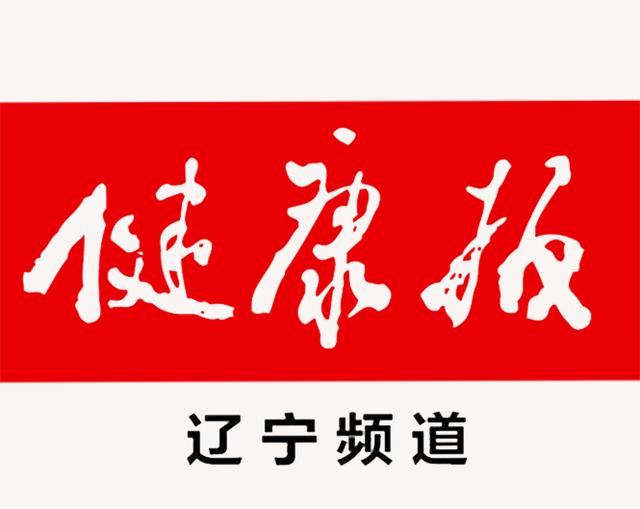 疫情当下乳腺癌怎样防治,疫路同行健康成长
