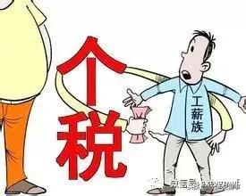 普法零容忍对家庭暴力的影响,个人不缴纳个税的后果
