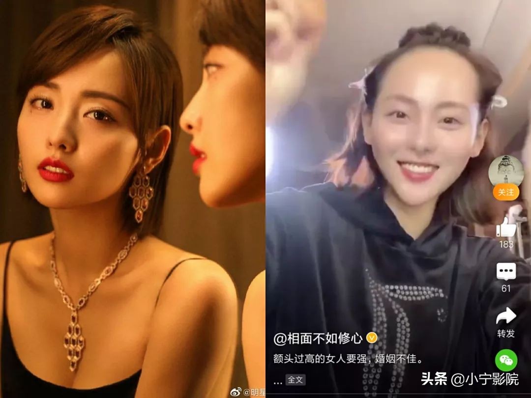 程潇发际线变高的原因为什么,程潇发际线怎么变低了