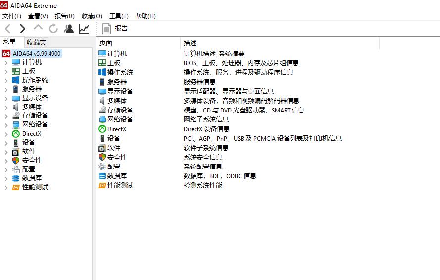 电脑烤机软件哪个最好,电脑cpu烤机软件哪个好
