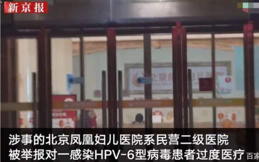 过度医疗违反哪些法律规定,过度医疗的法律规定