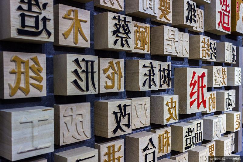 一年级多音字同音字重点归纳,小学语文1-6年级多音字