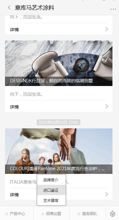 金九银十装修季怎么再推广,金九银十家装季