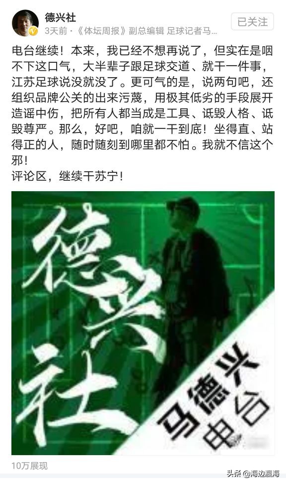 鑻忓畞瀹樻柟杈熻埃,鑻忓畞涓ユ澹版槑