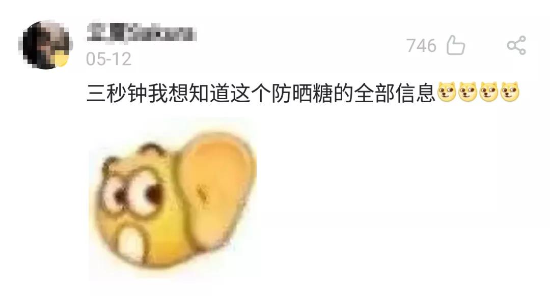 如何一年四季白到发光,夏天白到发光的秘诀