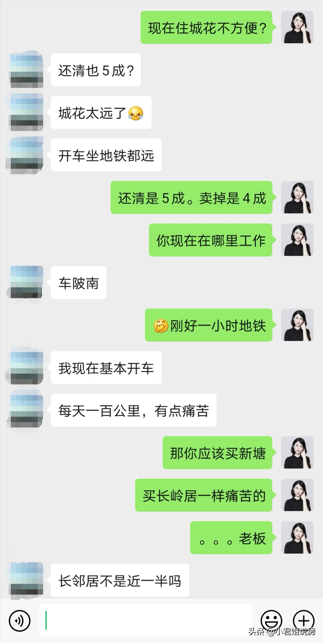 后悔在城里买房的原因,后悔在镇上买房