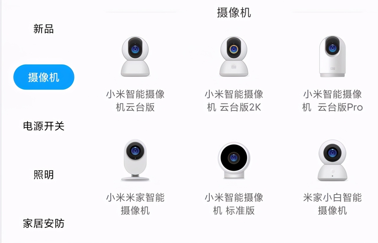 小米摄像头离线怎么重新连接,小米摄像头连接小米电视方法