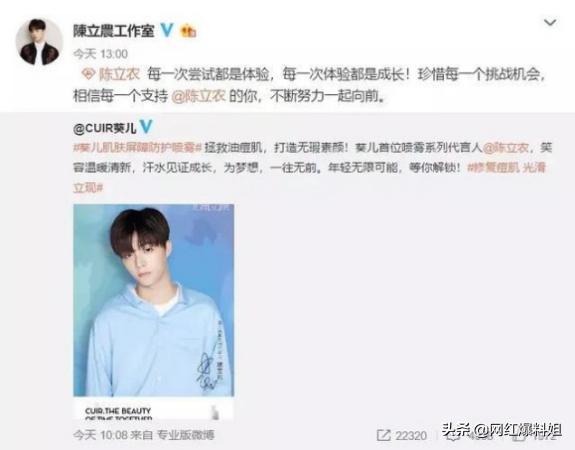 omg李佳琦现状,omg口红一哥