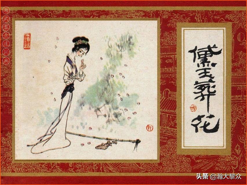 瀚大黎众连环画西游记全集,连环画四大名著60册红楼梦