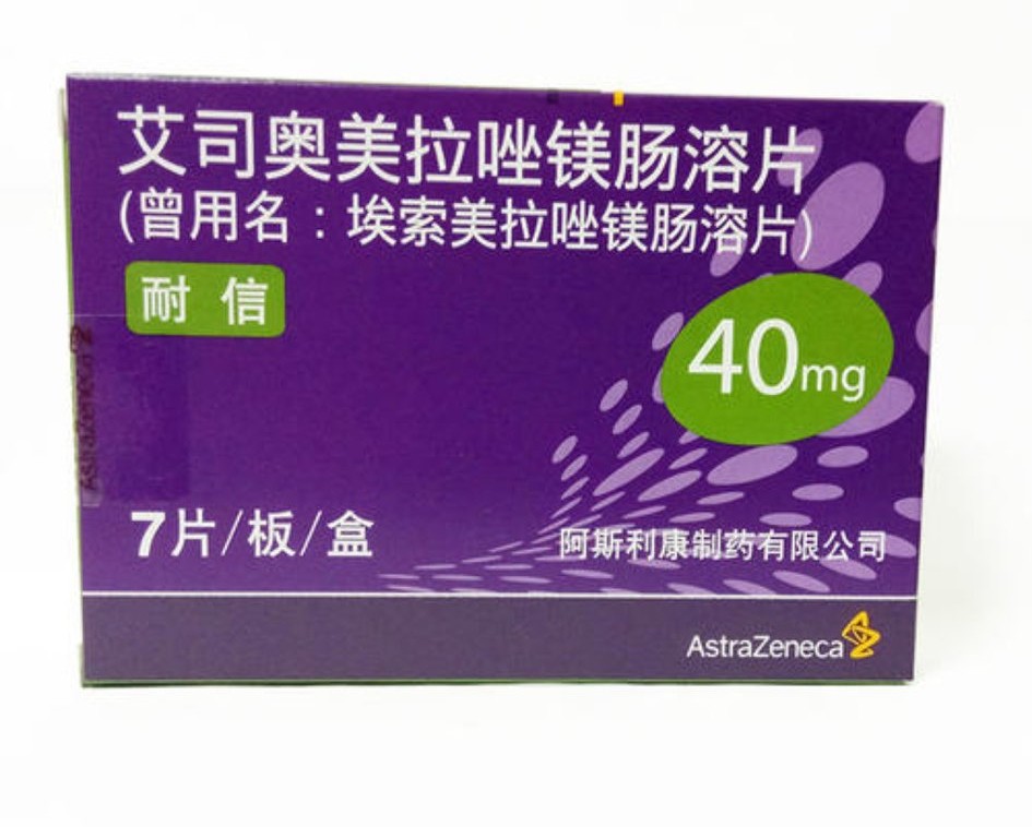 奥美拉唑抑酸药物,奥美拉唑是制酸药还是抑酸药