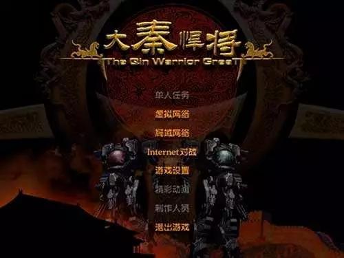 秦殇复活前传,秦殇续作叫什么