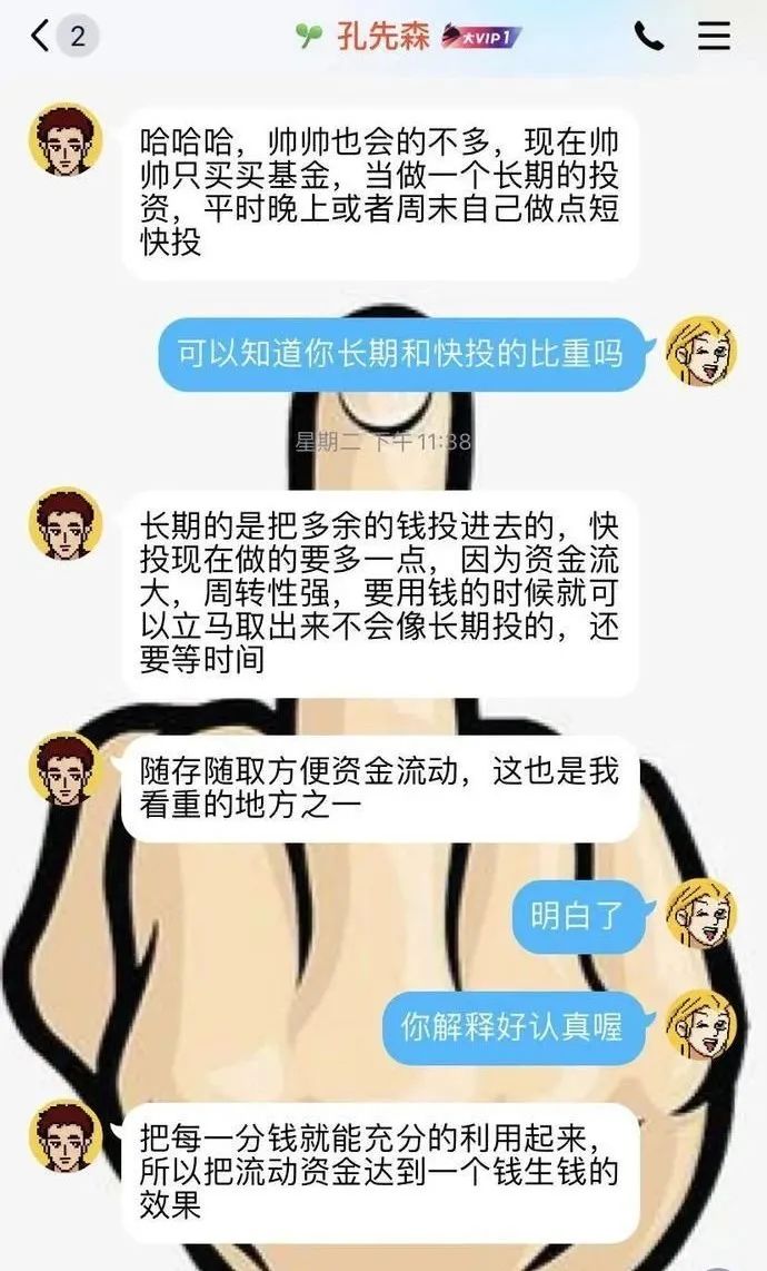 被骗钱骗感情的女人是什么心理,那些被花言巧语骗到手的女人