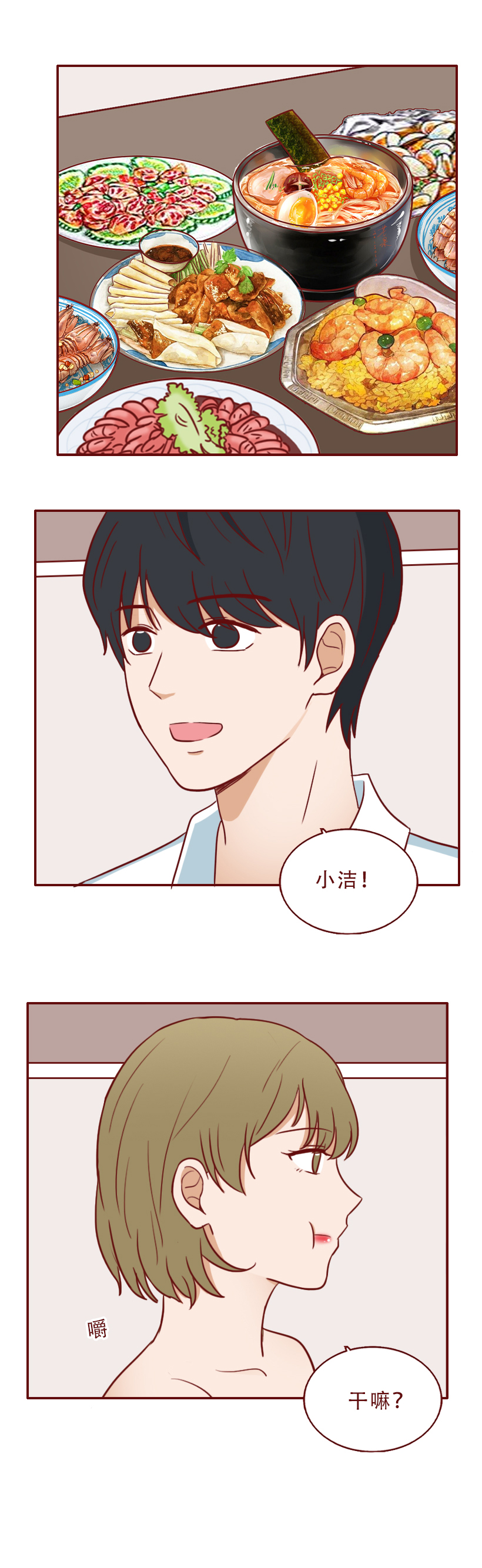 因为嫉妒闺蜜找到有钱人,女生果断抛弃穷男友,人性漫画魔石