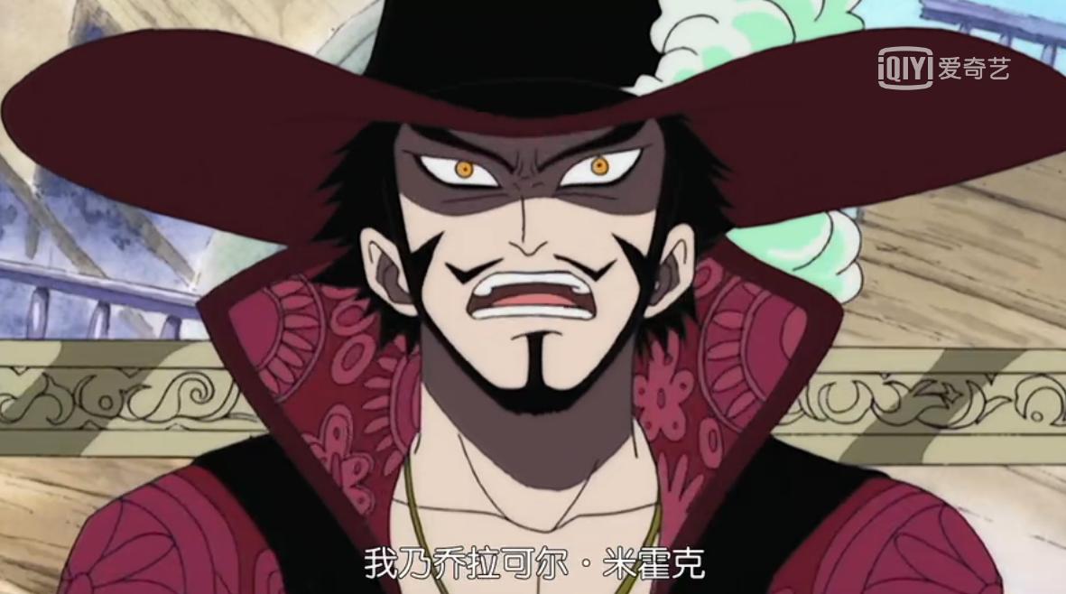 海贼王的经典语录人物篇,海贼王最强十句话