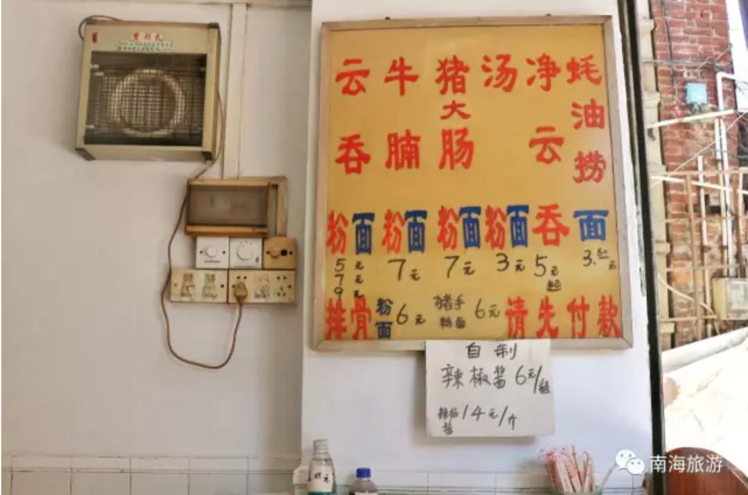 在北上广深打拼的人，最想住在这里