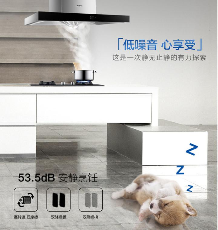 方太抽油烟机哪一款好用,方太抽油烟机哪款最好用