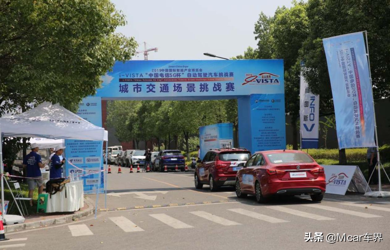 vista2019自动驾驶挑战赛,2023ivista智能网联汽车挑战赛