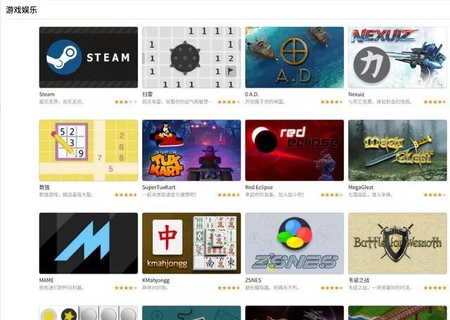 忘掉Windows吧！Deepin操作系统的深度体验