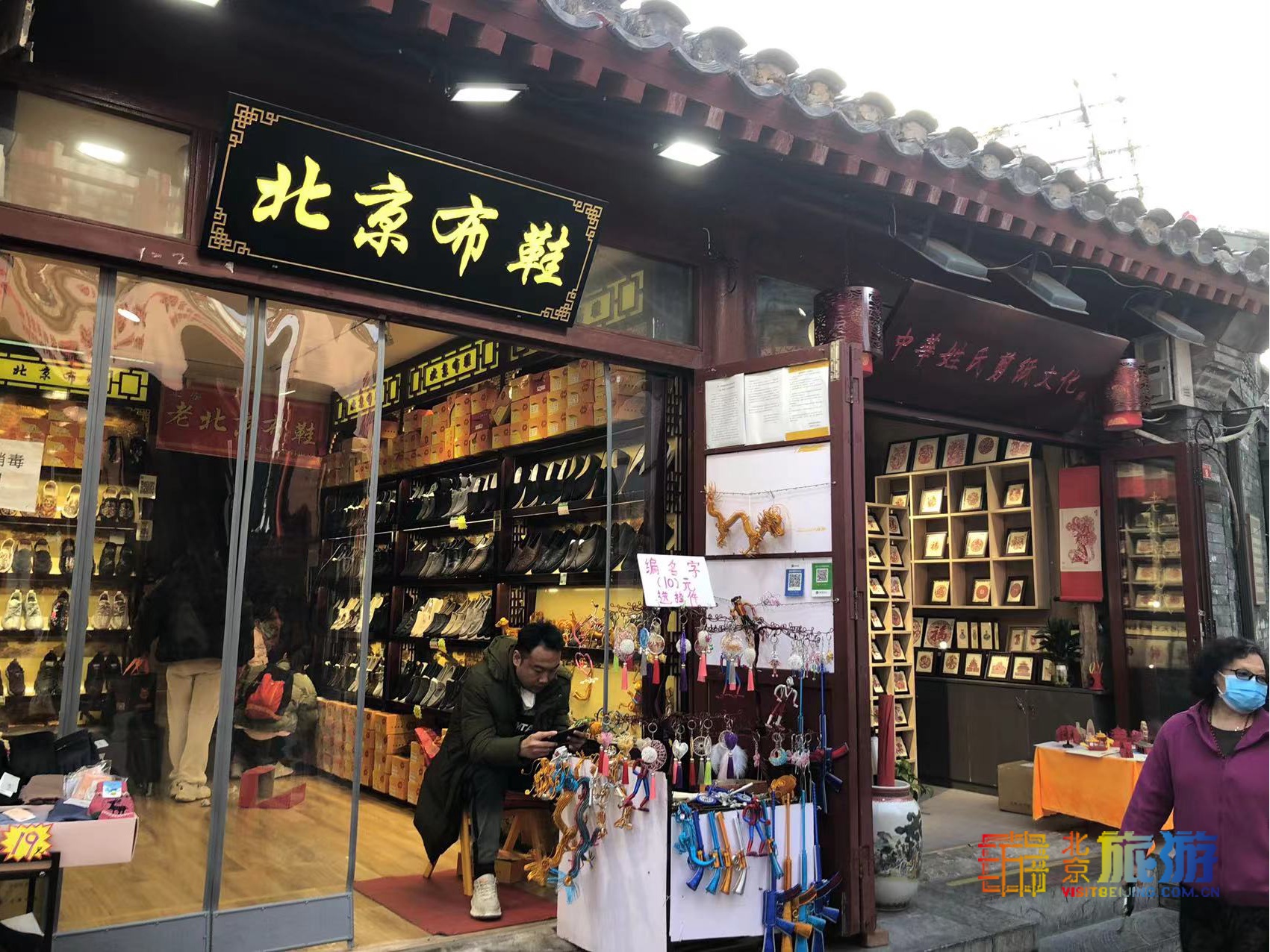 北京文艺小众胡同,胡同里有韵味的小店