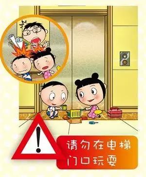 电梯安全小视频,家用电梯安全吗