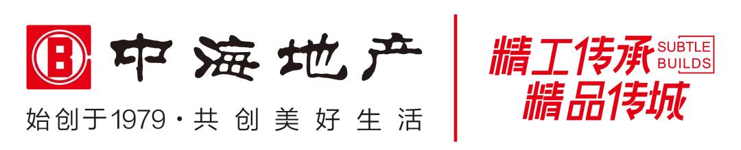 中海点亮城市版图,唤醒城市进化的力量