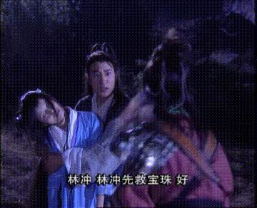 一脚定江山张俊换球鞋,一脚定江山范教头