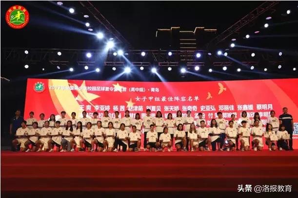 洛阳理工附中视频,洛阳女足史亚弘