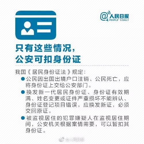 女子朋友圈发男友照片泄露机密,女朋友发男友照片朋友圈泄密后续