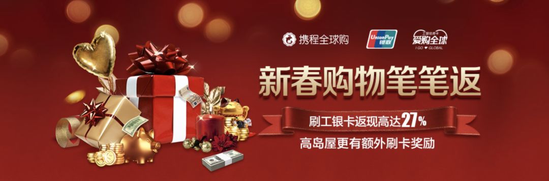 关于免税品的知识,免税店说说