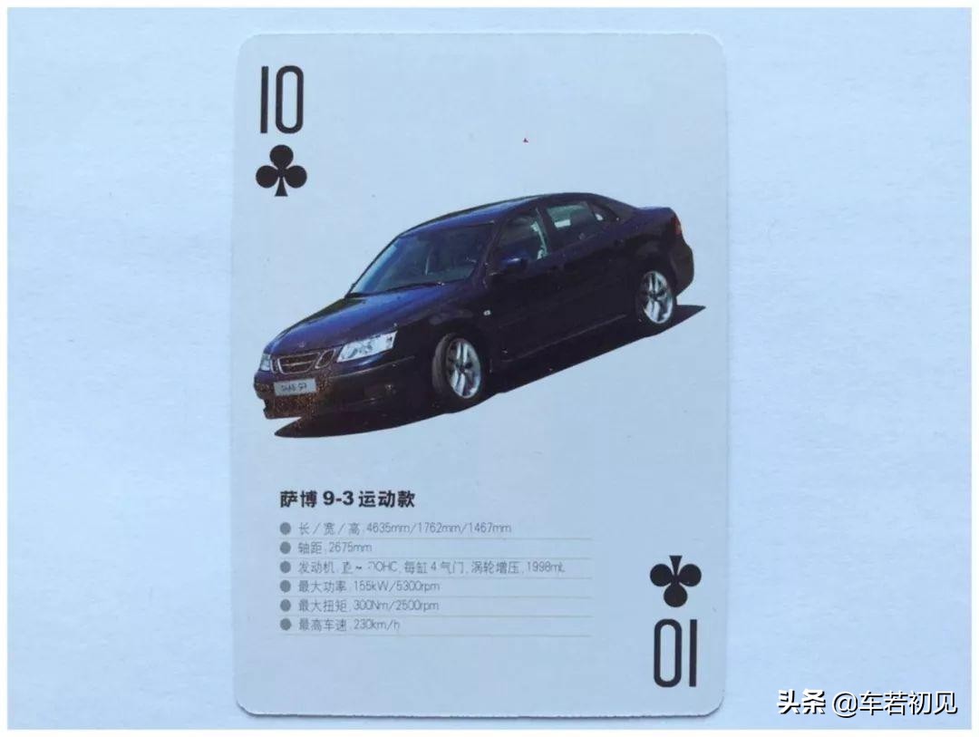 新年新扑克,新年新气象