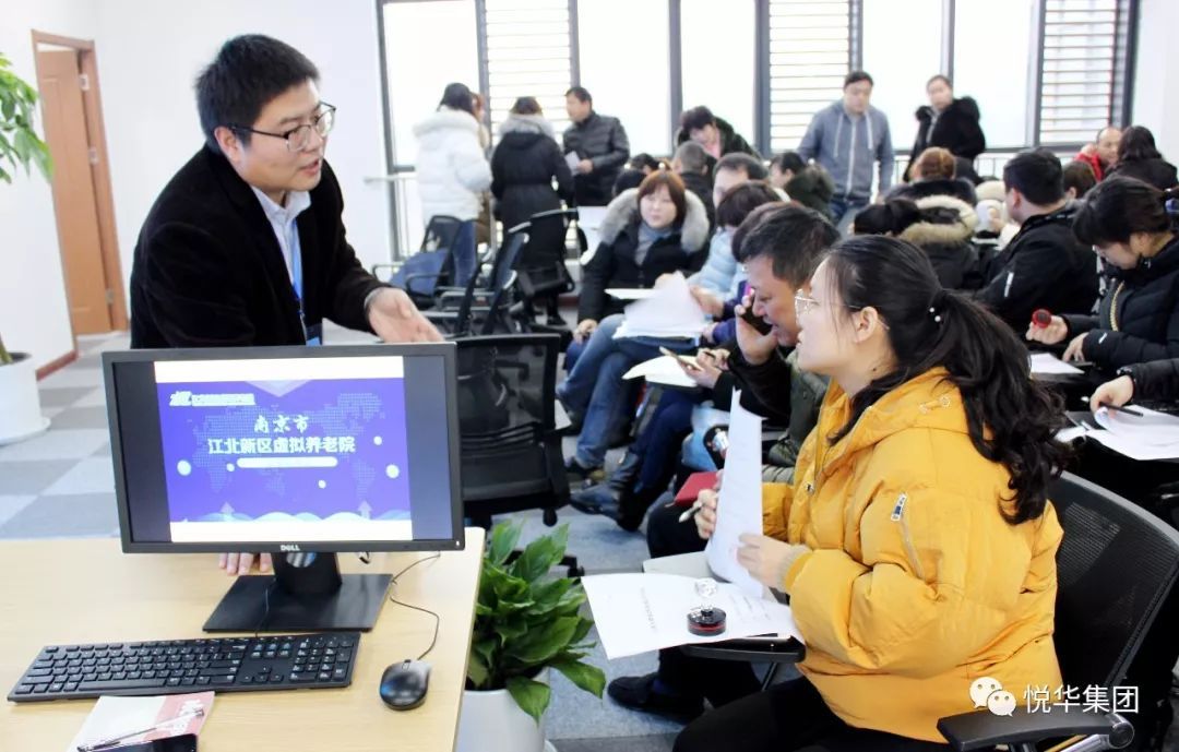 南京市互联网养老院,浦口区智慧养老