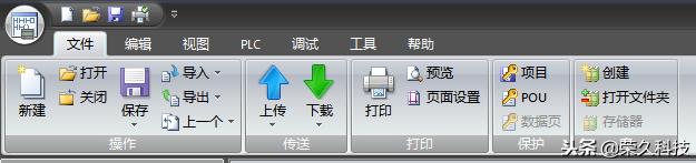 西门子plcs7-200编程软件下载,西门子s7-200smart零基础7天学会
