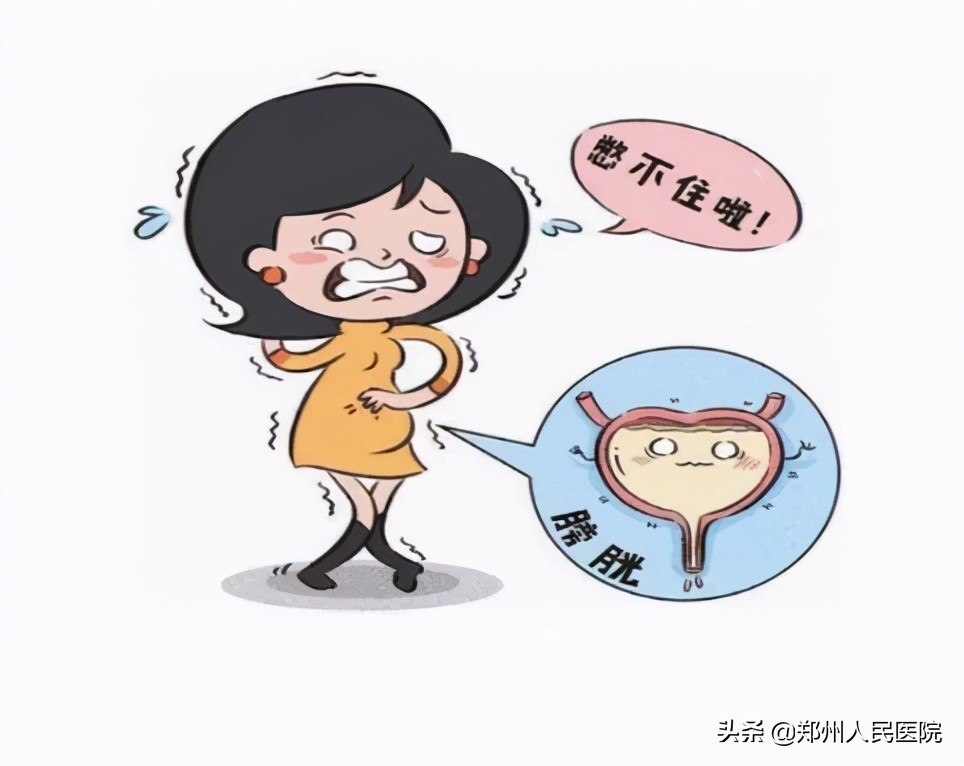 你还敢憋着吗？！看完这篇文章，我再来问一遍