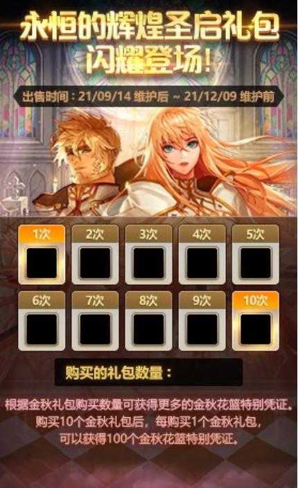 dnf更新新版本公告,dnf最新版本更新详情