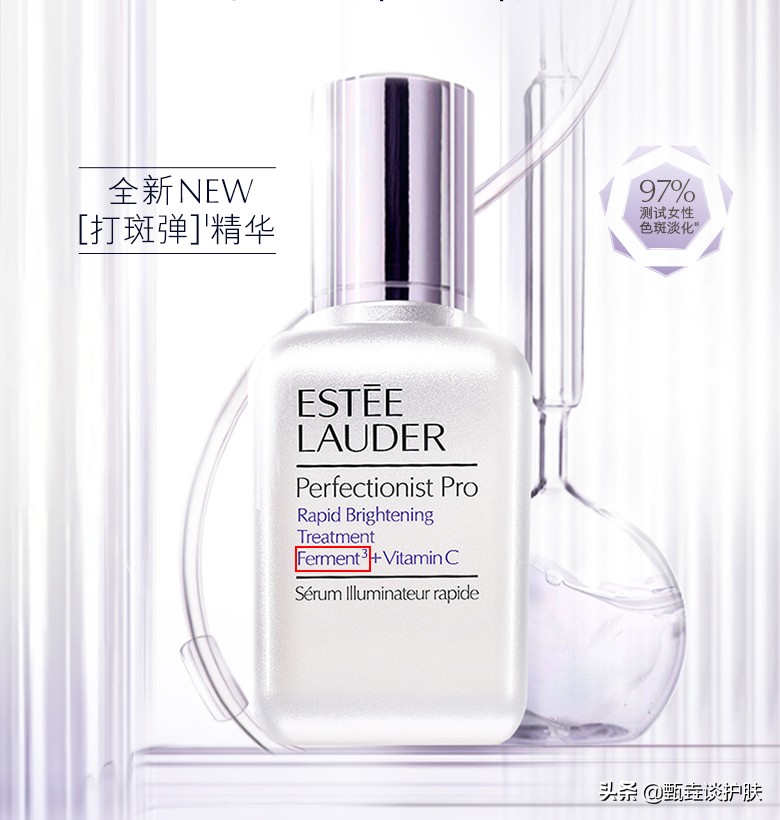 雅诗兰黛打斑弹代购价格,雅诗兰黛打斑弹值得买吗