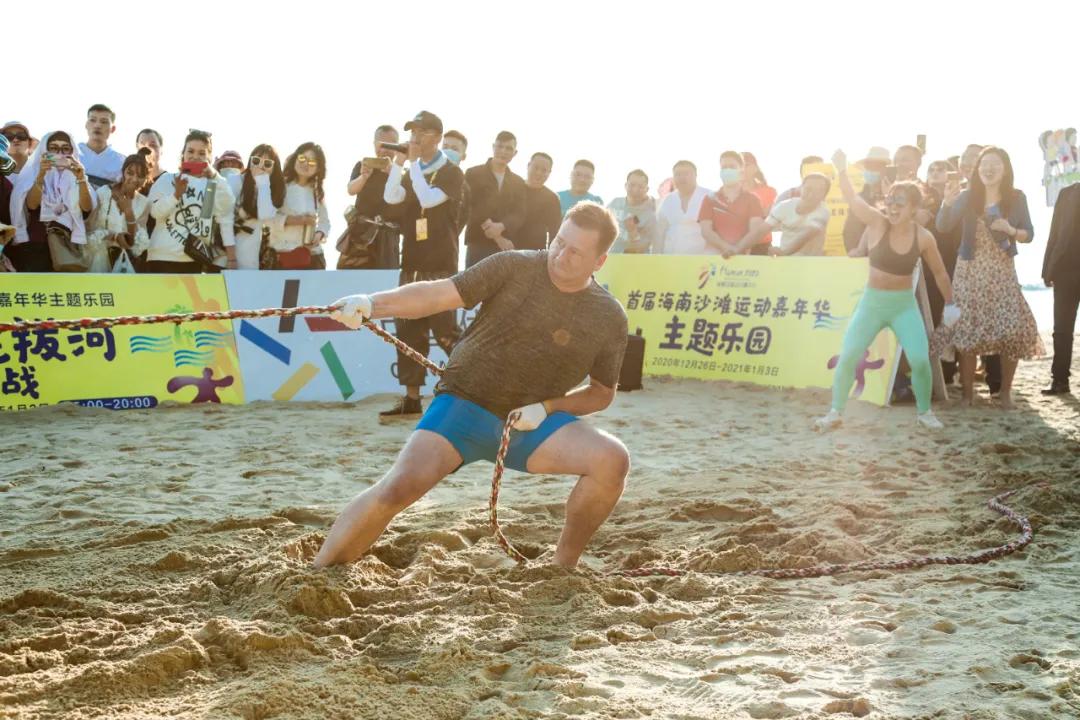 海南首届沙滩嘉年华,海南沙滩运动嘉年华