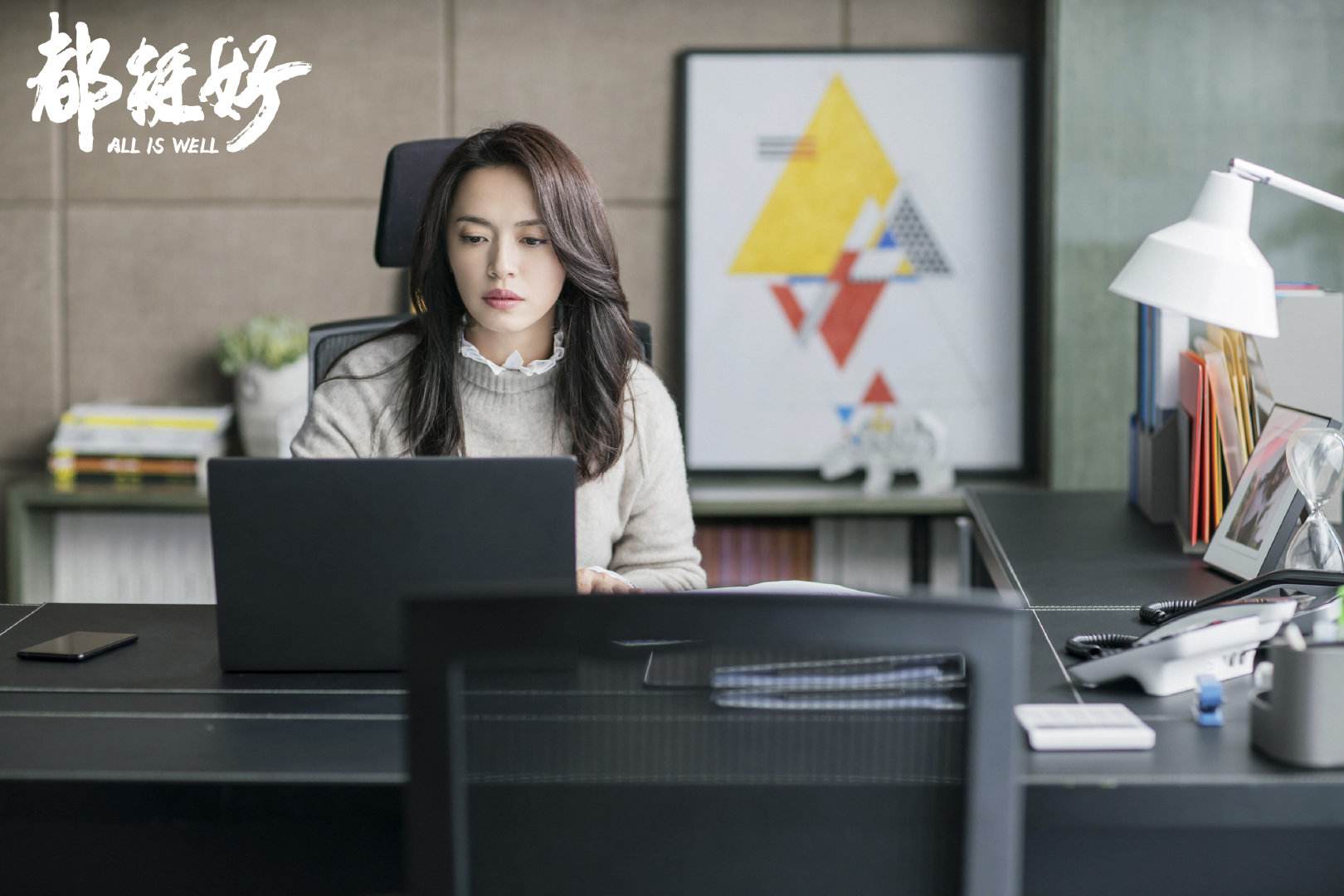 2020余额不足视频,2020余额不足愿所有美好如约而至