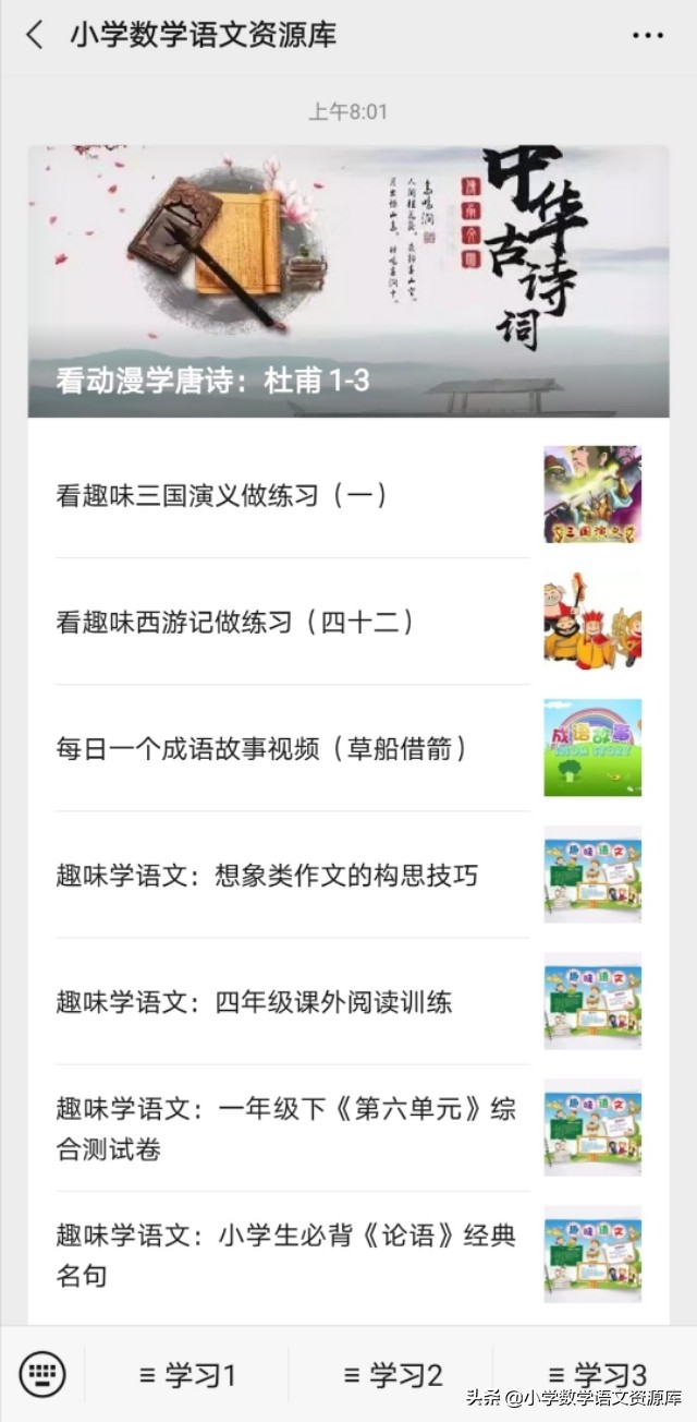 描写夏天的成语四字词语大全,描写夏天的成语俗语谚语