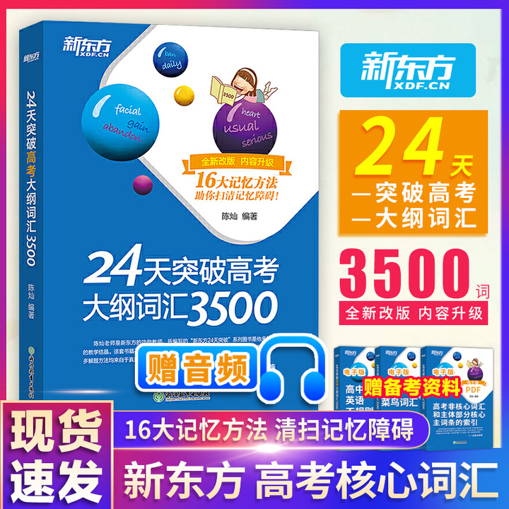 英语130怎么提高到140,高考英语140分相当于雅思几分