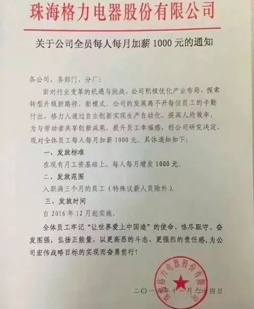俏江南是干什么的公司,俏江南15万员工怎么来的