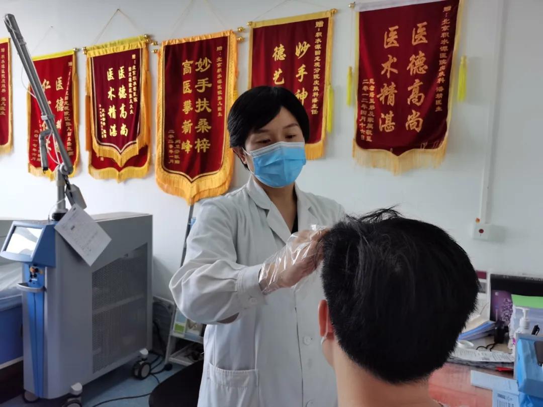 护发义诊活动策划海报,义诊皮肤科