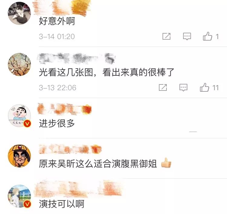 吴昕演技进步,吴昕尴尬演技盘点