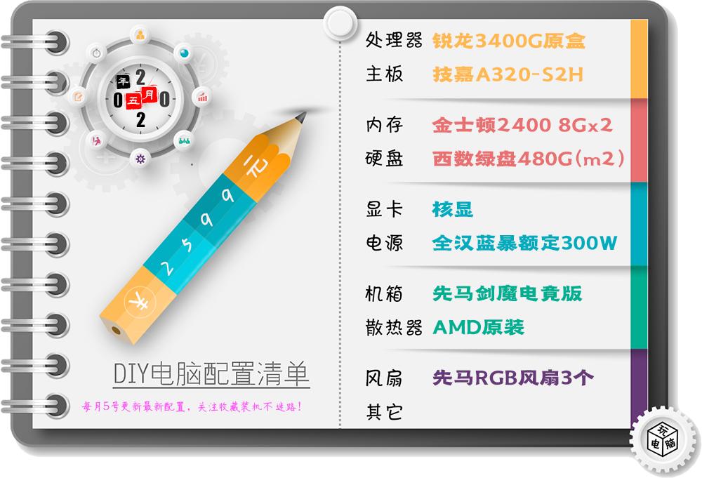 适合游戏设计的电脑,适合玩游戏和设计的电脑推荐