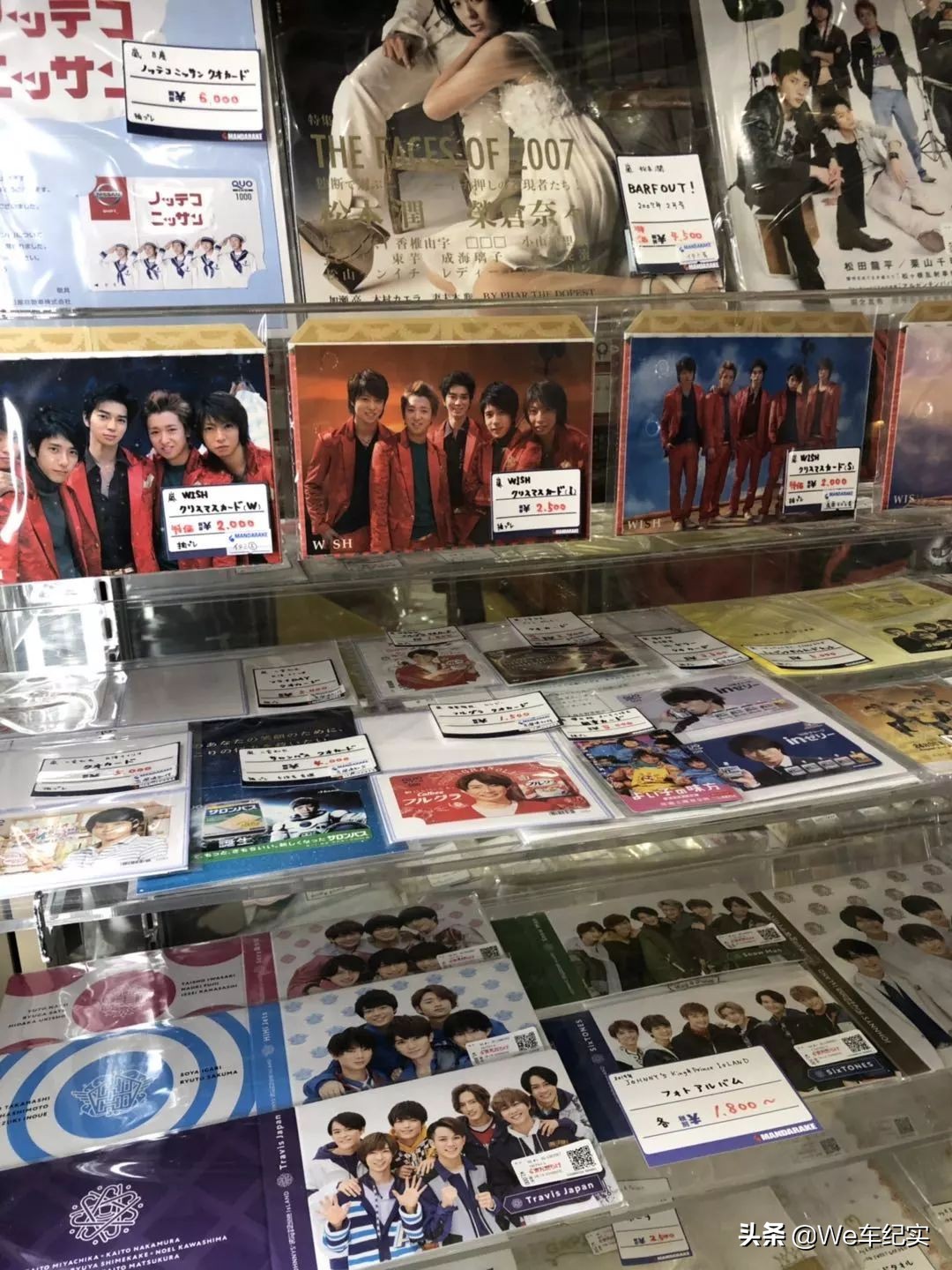 东京汽车文化朝圣攻略|第二话