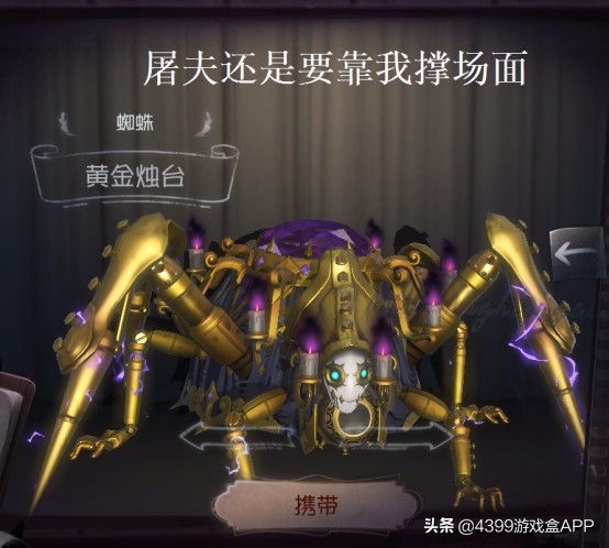 第五人格勘探员克制关系,第五人格勘探员和咒术师哪个好