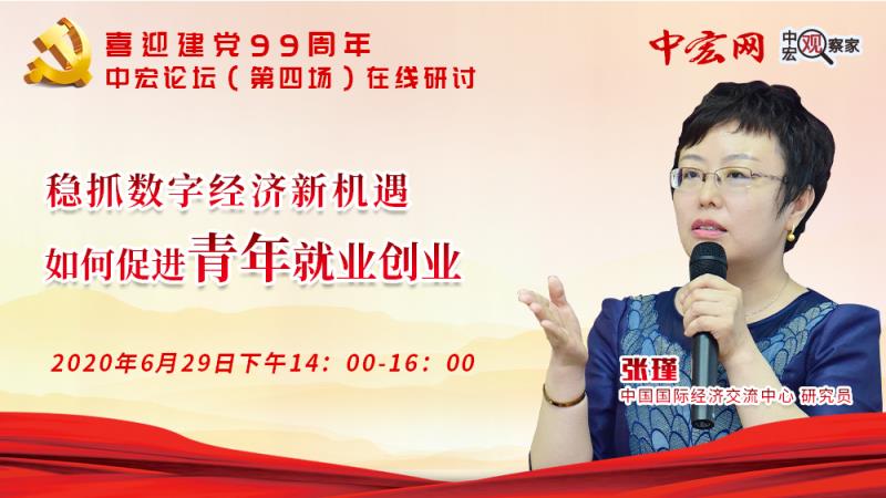 寮犵懢鍔卞織鎴愰暱,寮犵懢鍚堣偉缁忔祹瀛﹂櫌