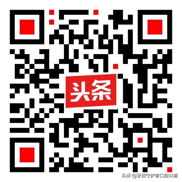龋病的三级预防内容,龋病怎样预防才有效